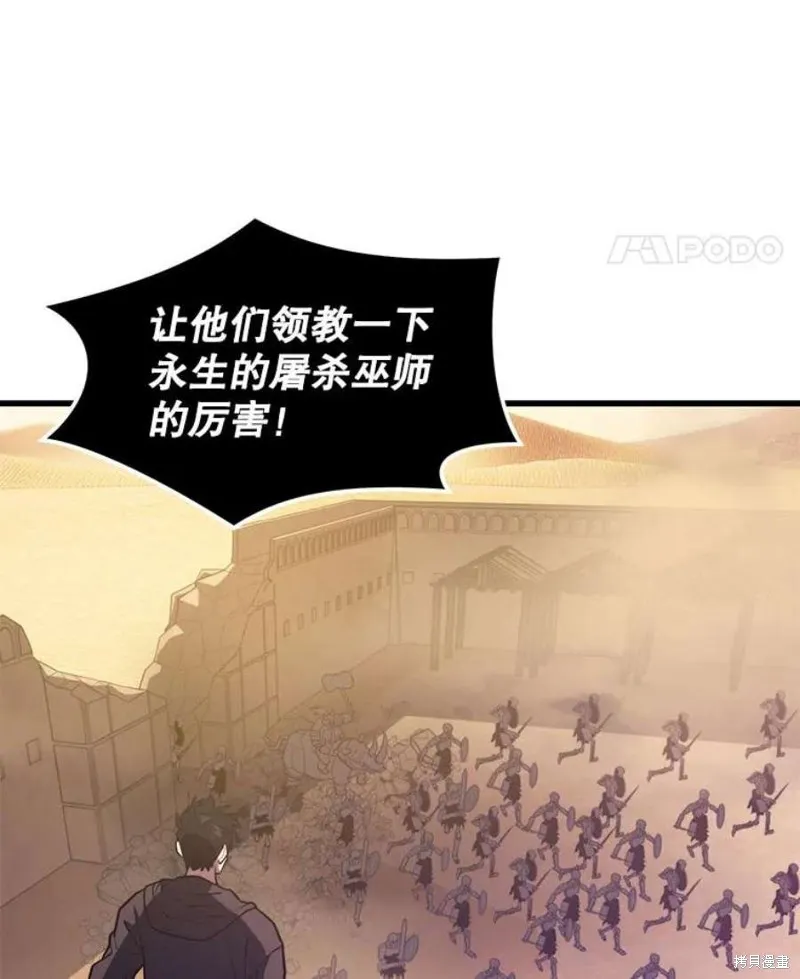 第59话 潜入敌军内部 第124页