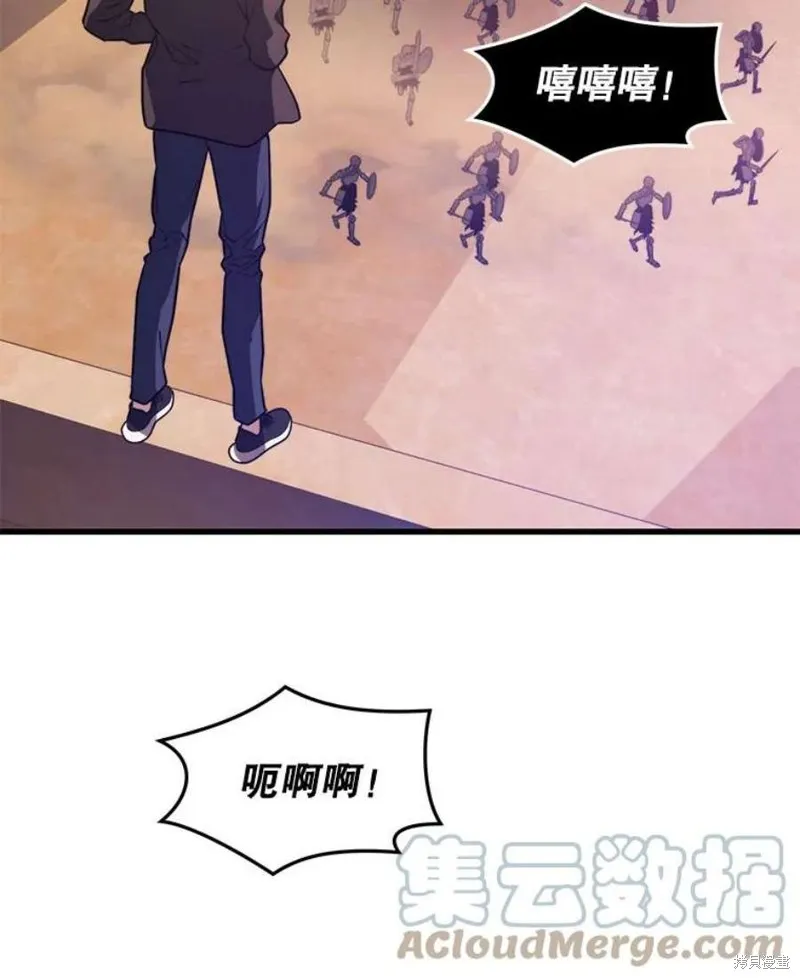 第59话 潜入敌军内部 第125页