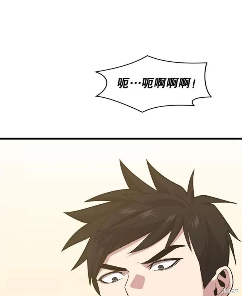 第59话 潜入敌军内部 第126页