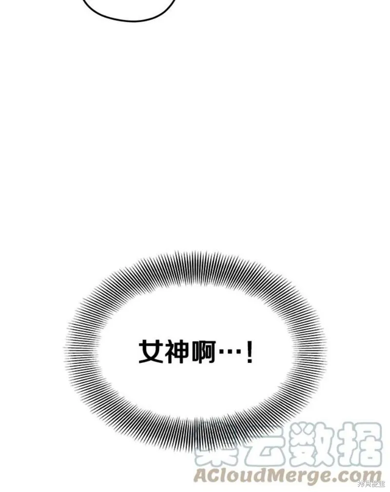 第58话 再次遭遇袭击 第21页