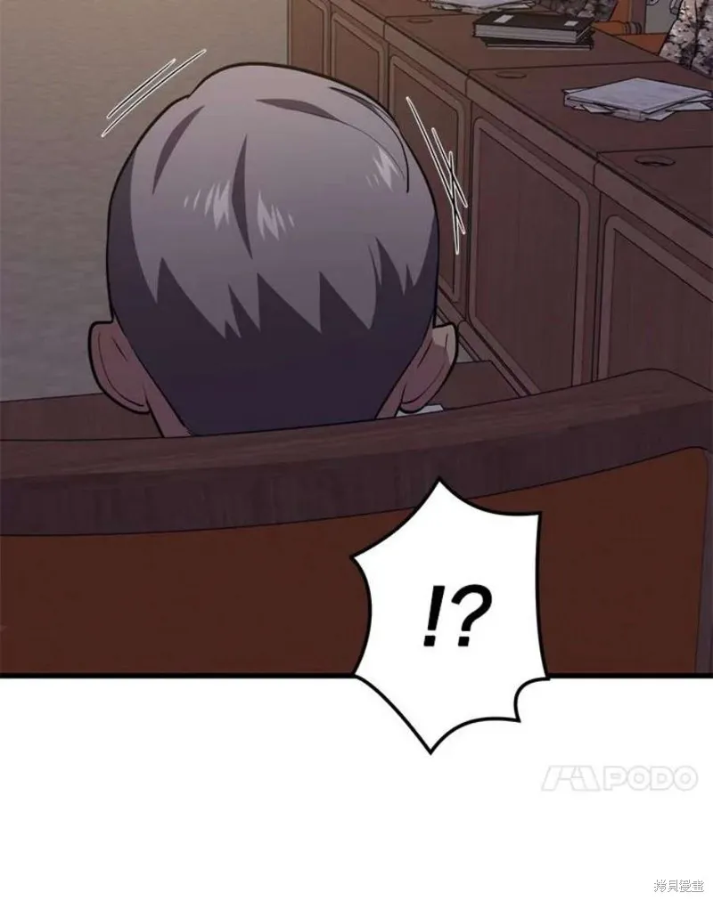第58话 再次遭遇袭击 第42页