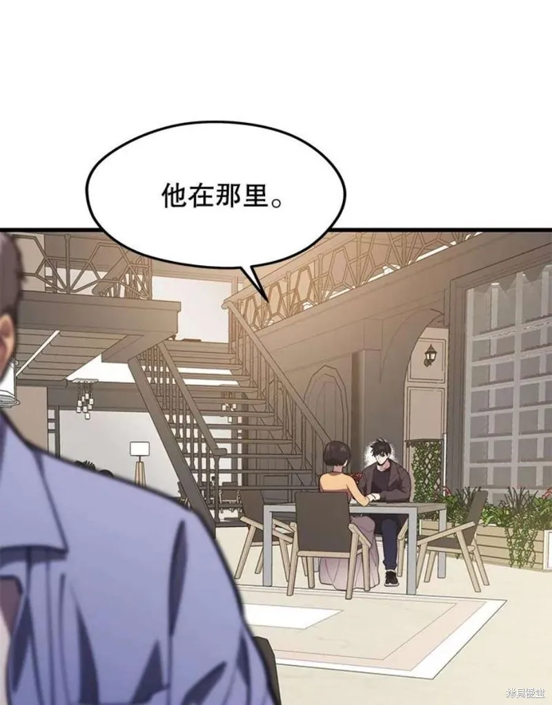 第58话 再次遭遇袭击 第70页