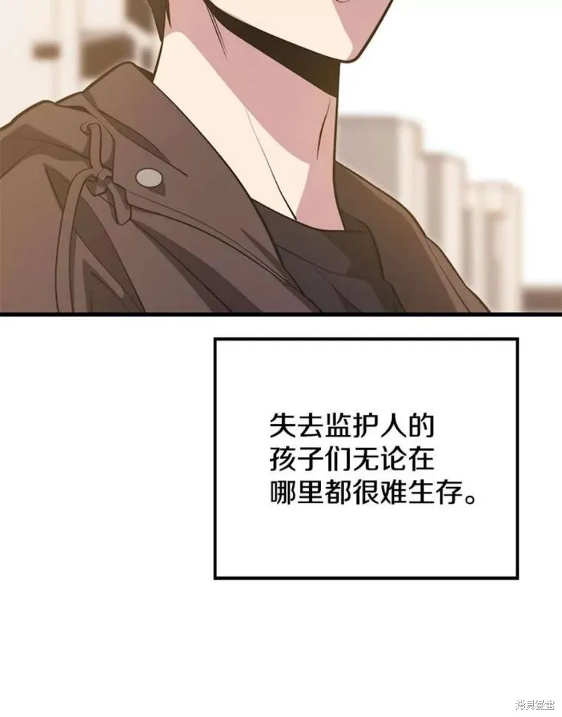 第58话 再次遭遇袭击 第88页