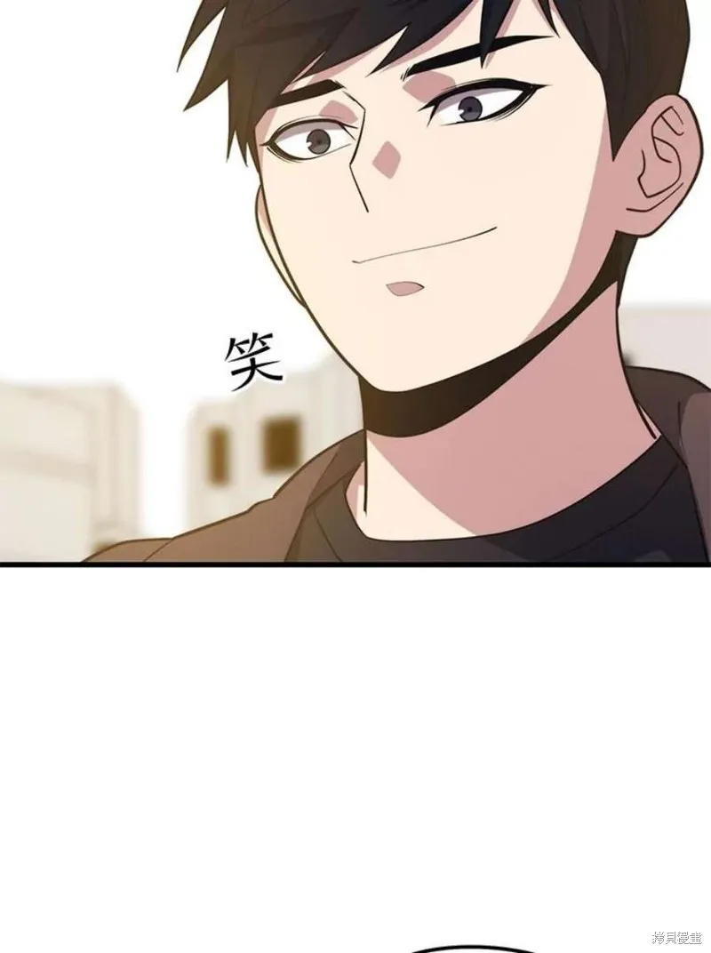 第58话 再次遭遇袭击 第102页