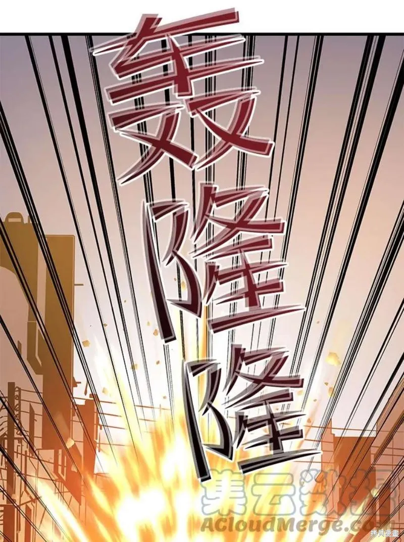 第58话 再次遭遇袭击 第109页