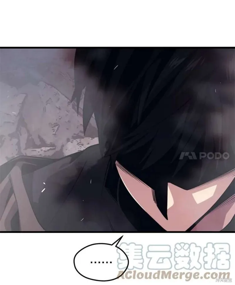 第58话 再次遭遇袭击 第113页