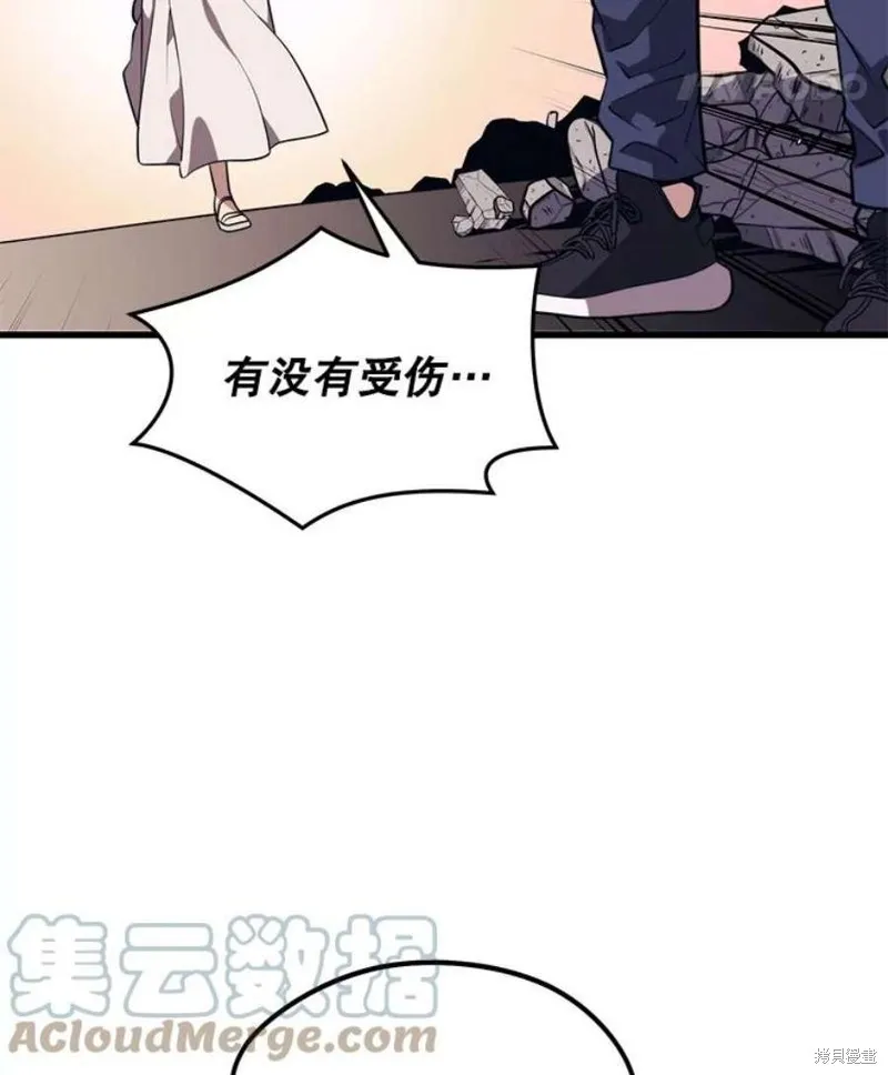 第58话 再次遭遇袭击 第117页