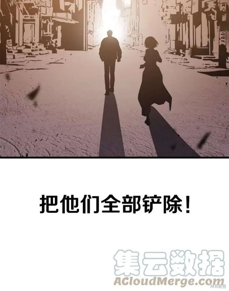 第58话 再次遭遇袭击 第129页