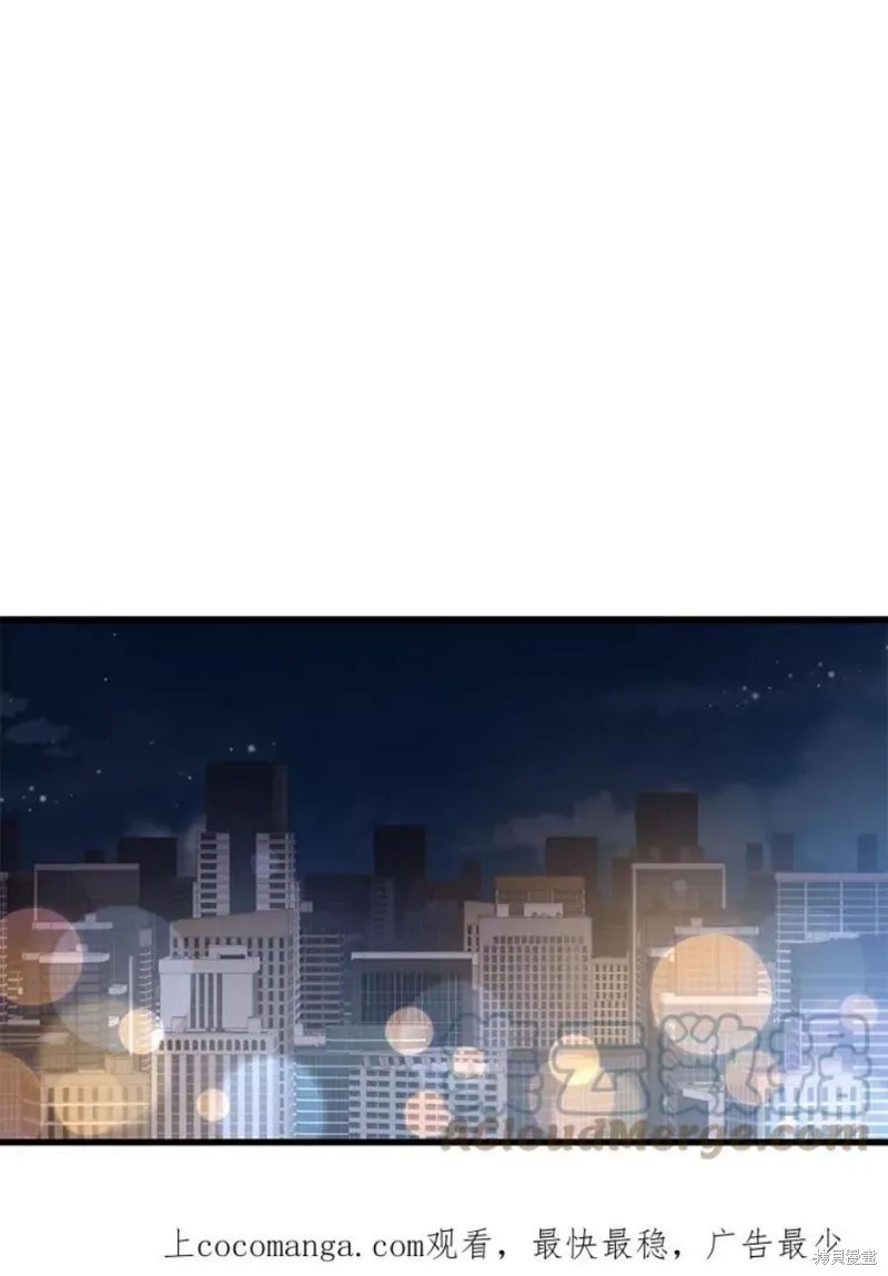 第57话 冰之城 第1页