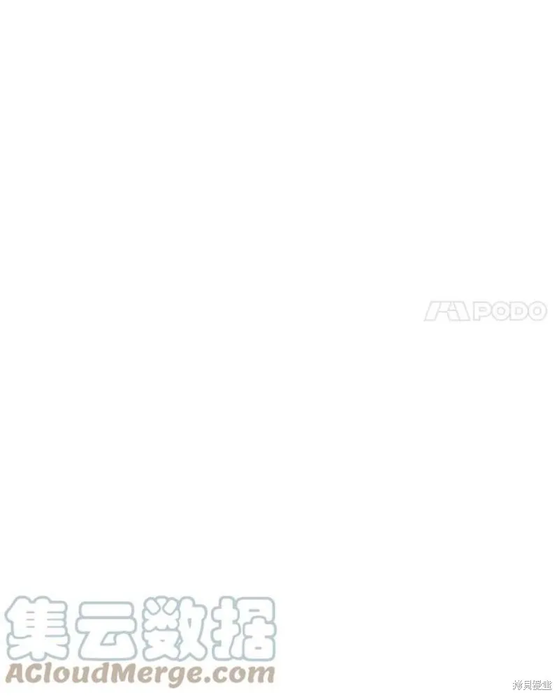 第57话 冰之城 第17页