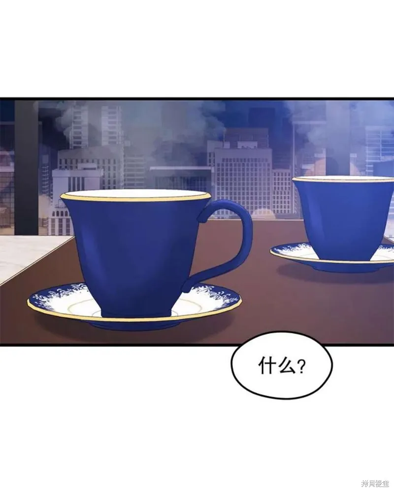 第57话 冰之城 第18页