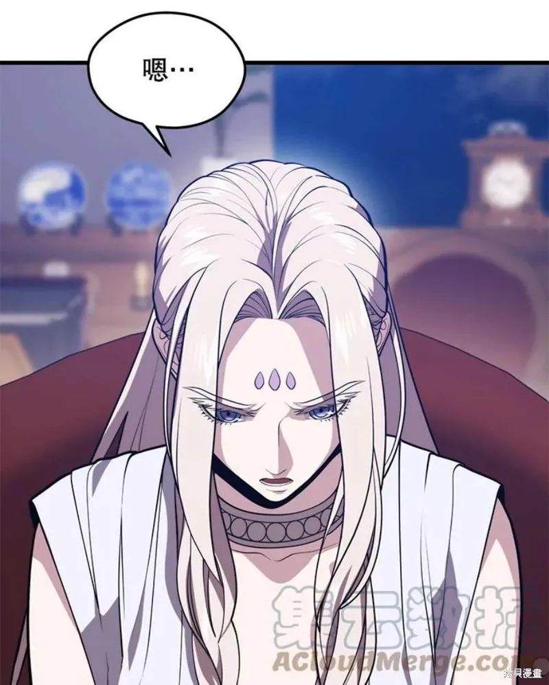 第57话 冰之城 第21页