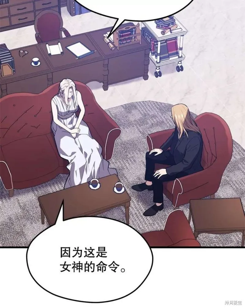 第57话 冰之城 第23页