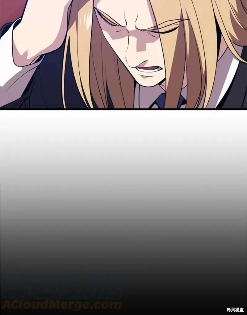 第57话 冰之城 第25页