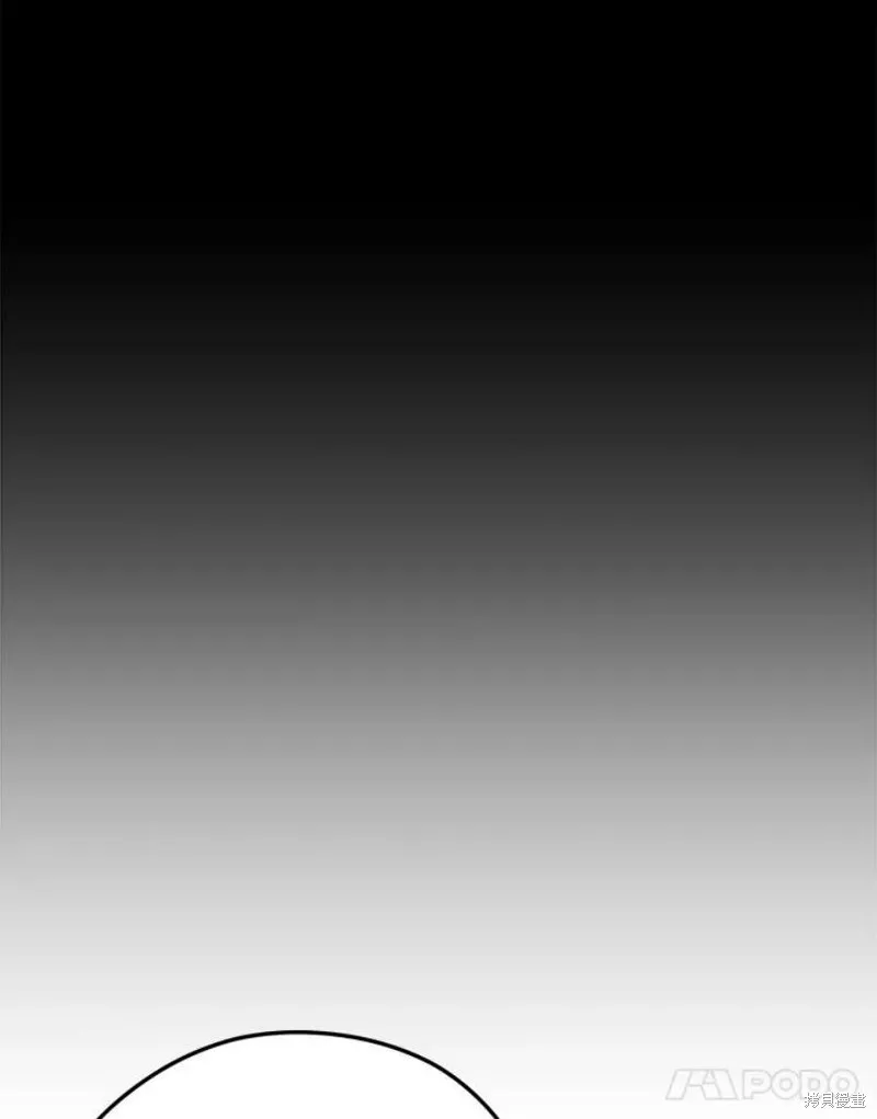 第57话 冰之城 第31页