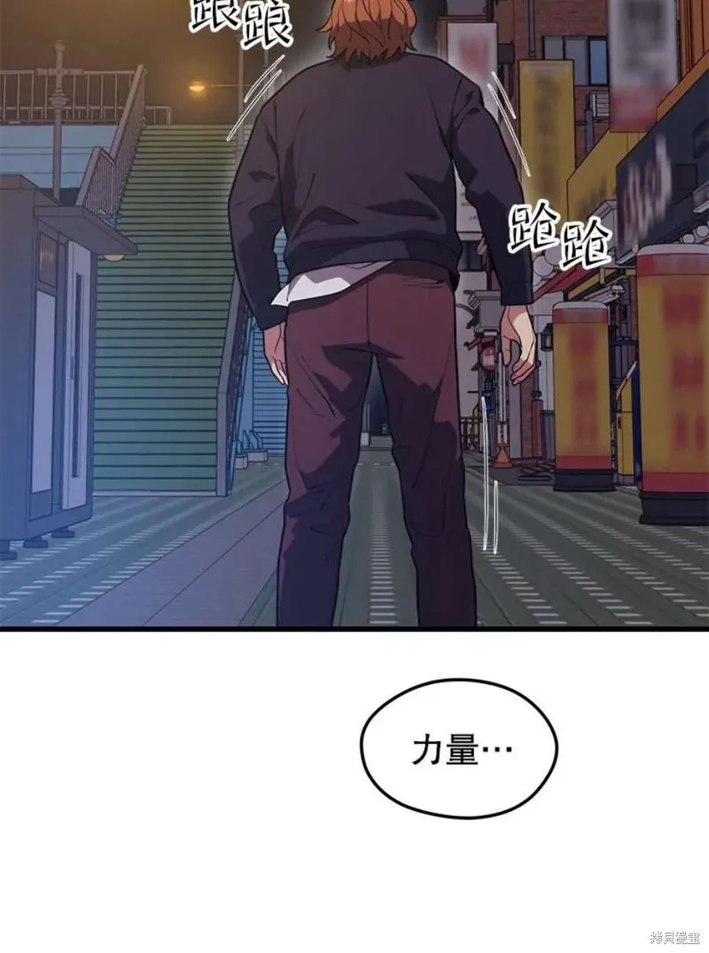 第57话 冰之城 第50页