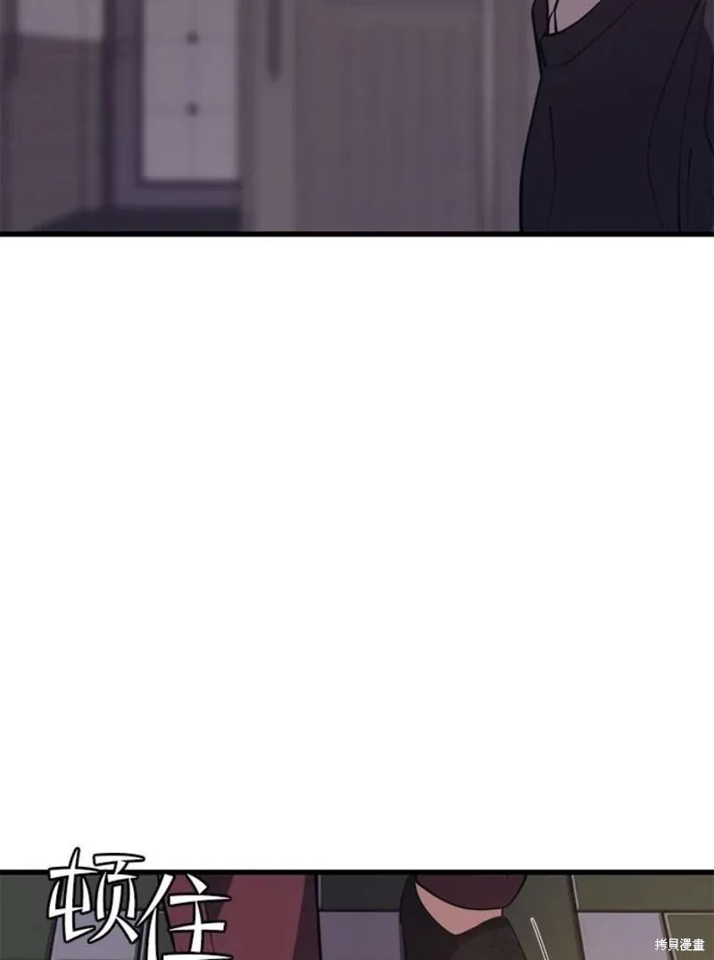 第57话 冰之城 第52页