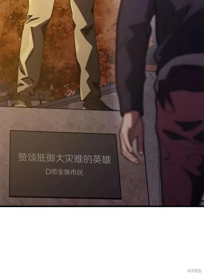 第57话 冰之城 第55页