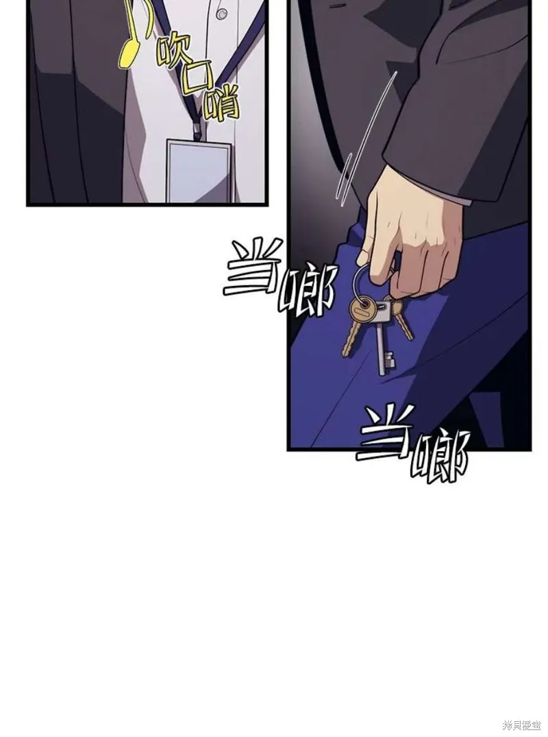 第57话 冰之城 第58页