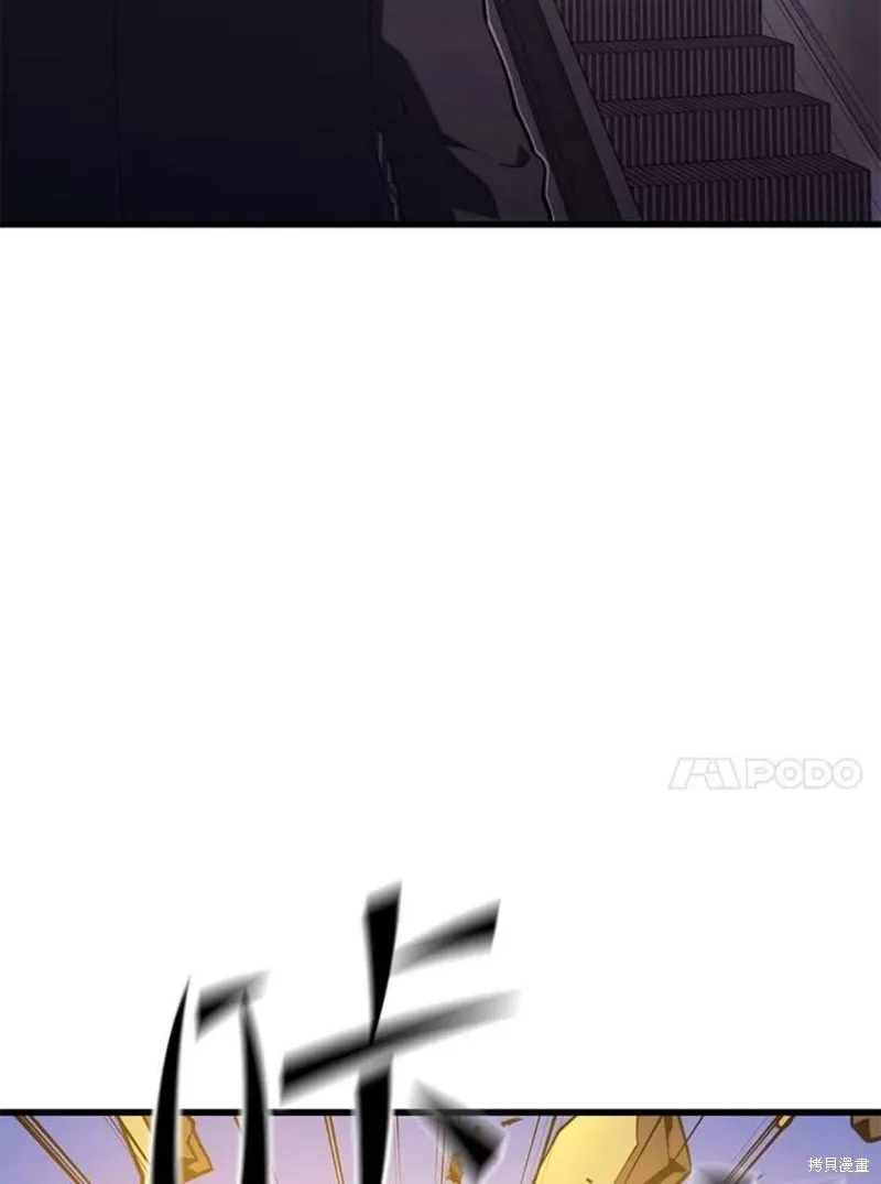 第57话 冰之城 第60页