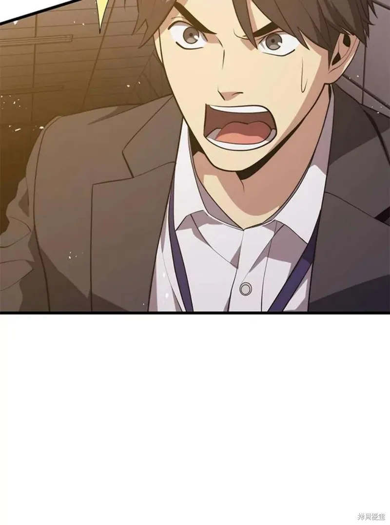 第57话 冰之城 第62页