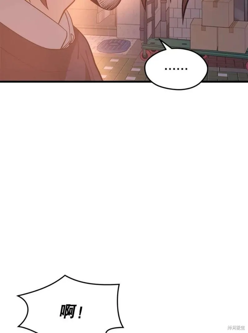 第57话 冰之城 第64页