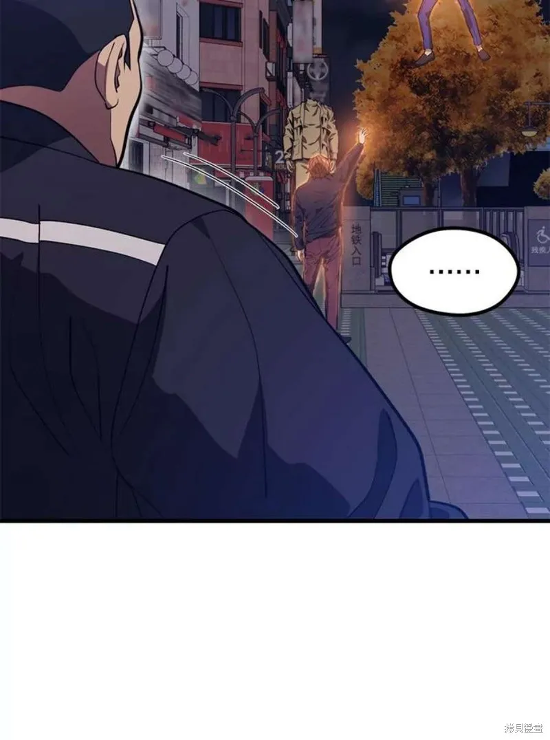第57话 冰之城 第72页