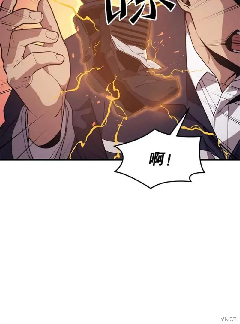 第57话 冰之城 第75页