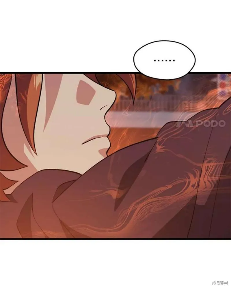 第57话 冰之城 第83页