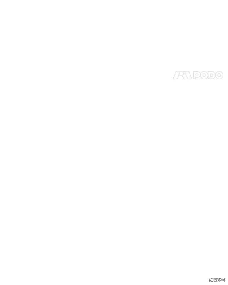第57话 冰之城 第90页