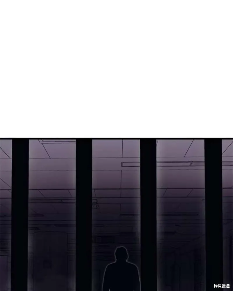 第57话 冰之城 第92页