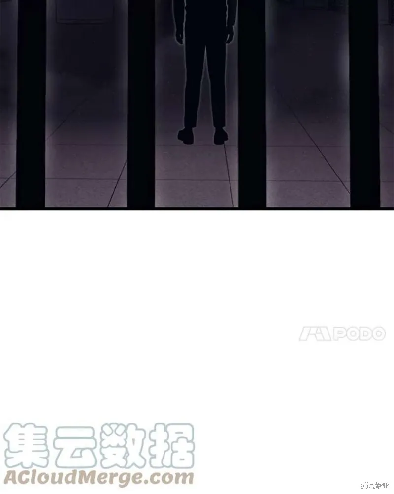 第57话 冰之城 第93页