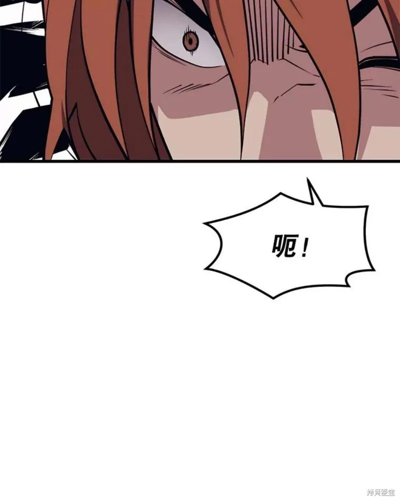 第57话 冰之城 第96页