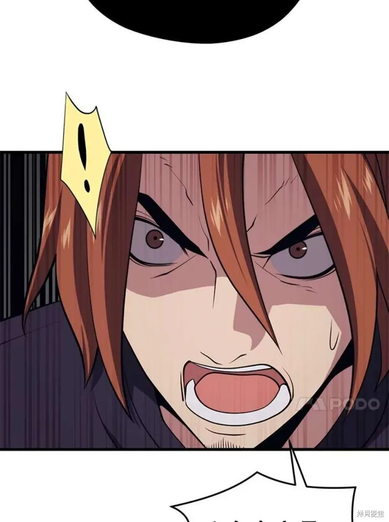 第57话 冰之城 第106页