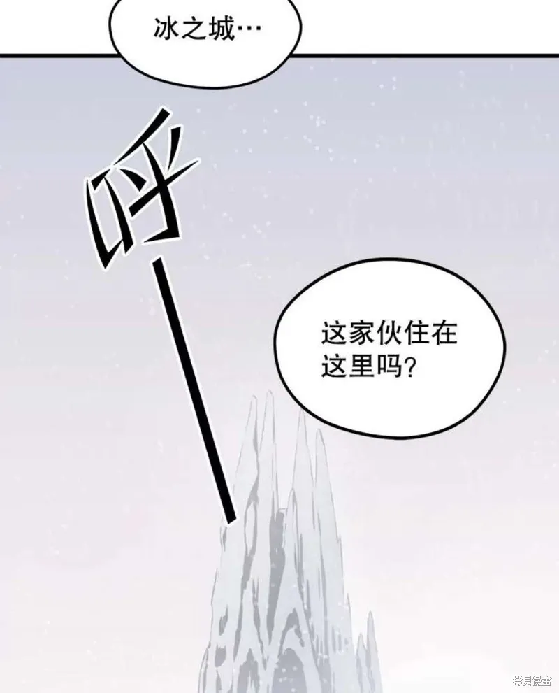 第57话 冰之城 第115页