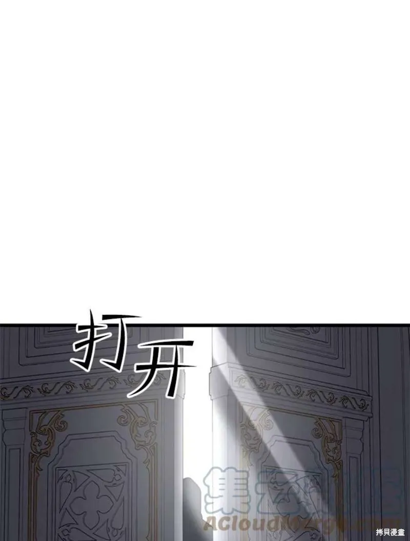 第57话 冰之城 第121页