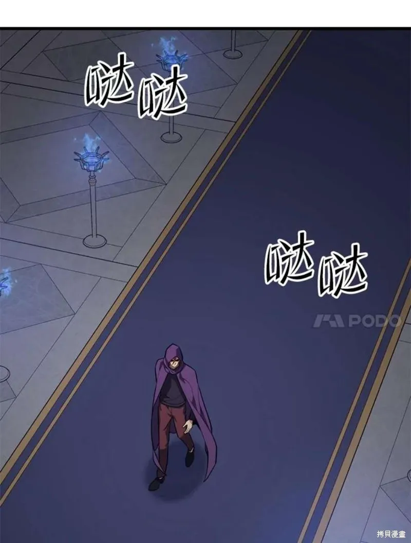 第57话 冰之城 第123页