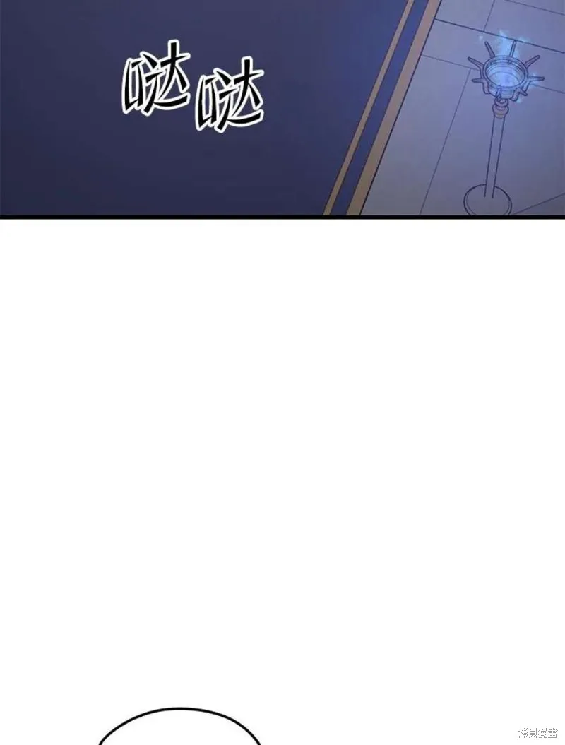 第57话 冰之城 第124页