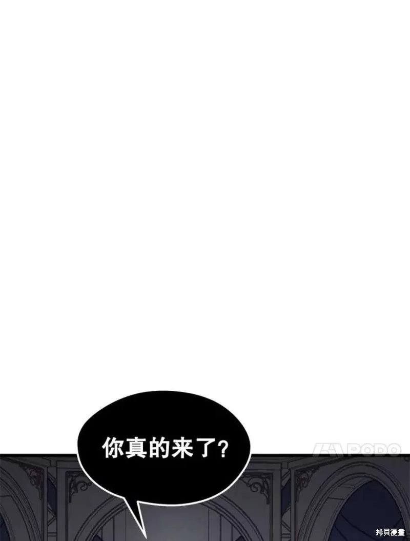 第57话 冰之城 第126页