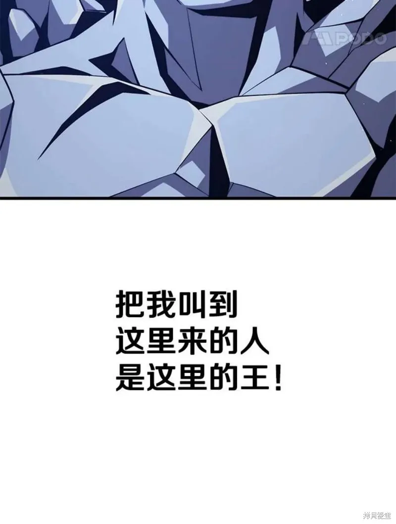 第57话 冰之城 第130页