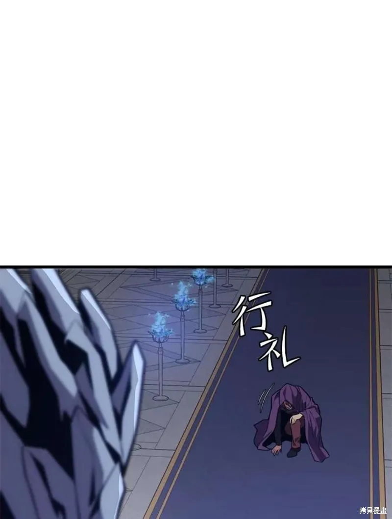 第57话 冰之城 第131页