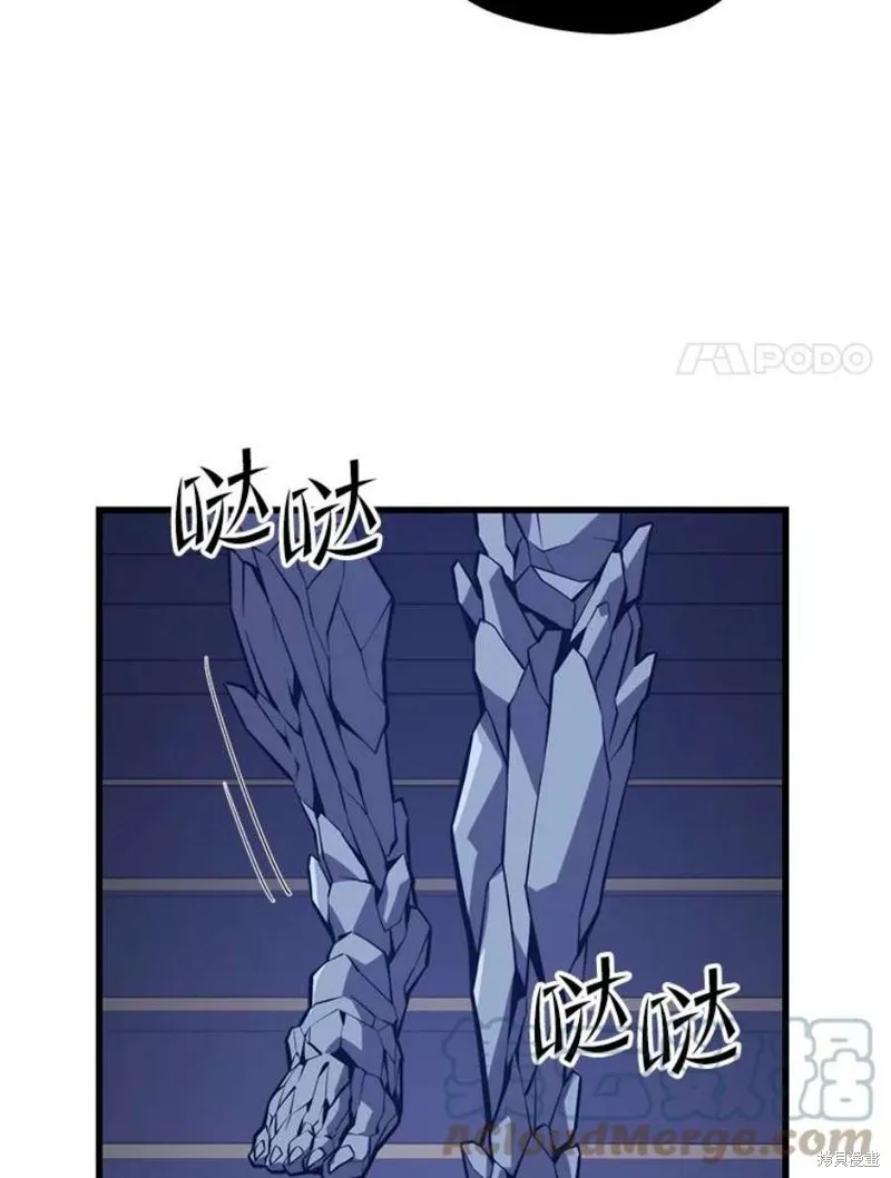 第57话 冰之城 第133页