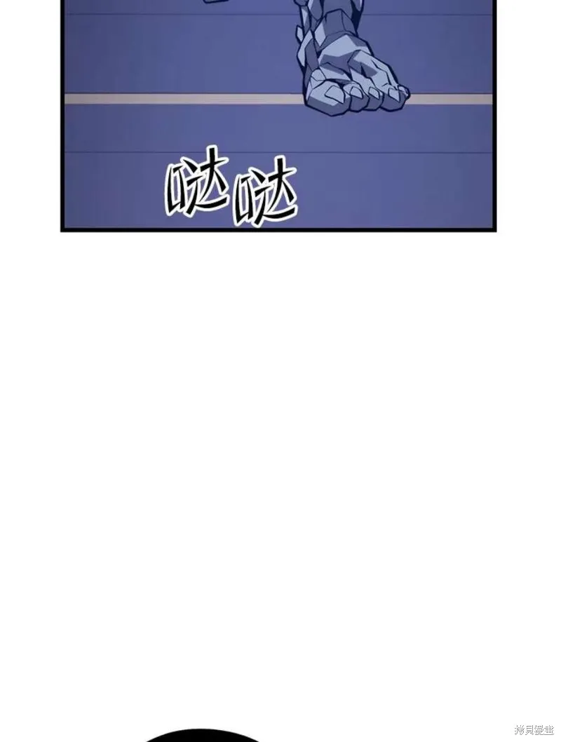 第57话 冰之城 第134页