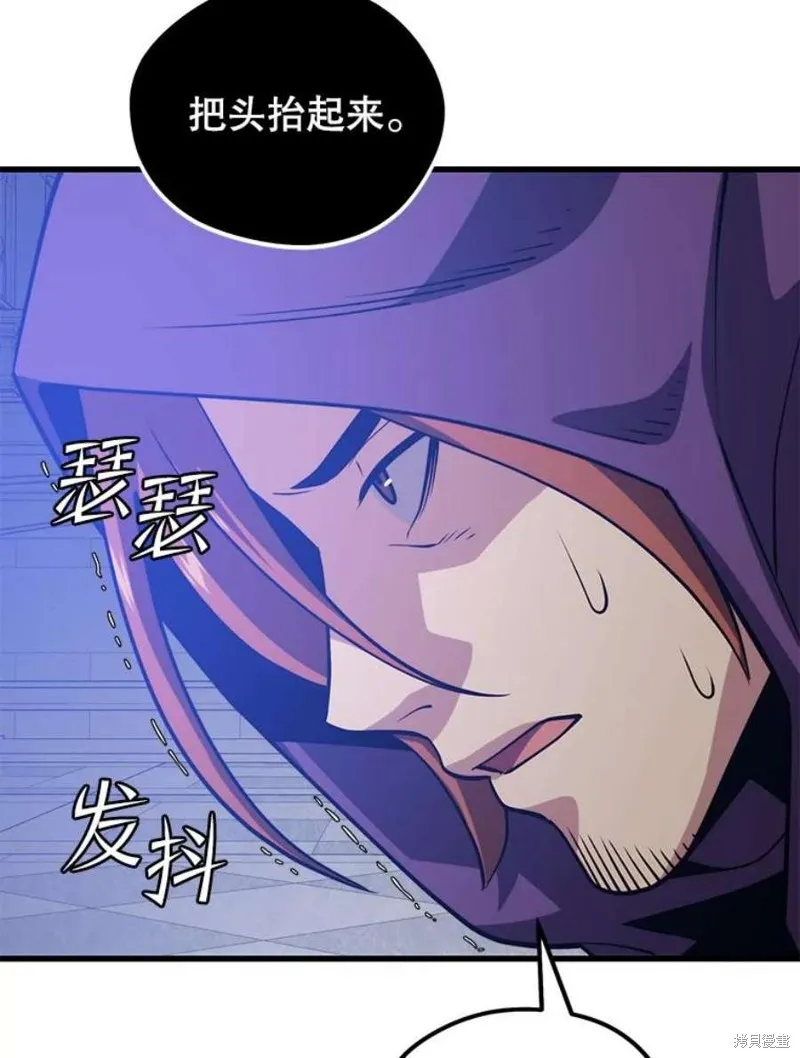 第57话 冰之城 第135页