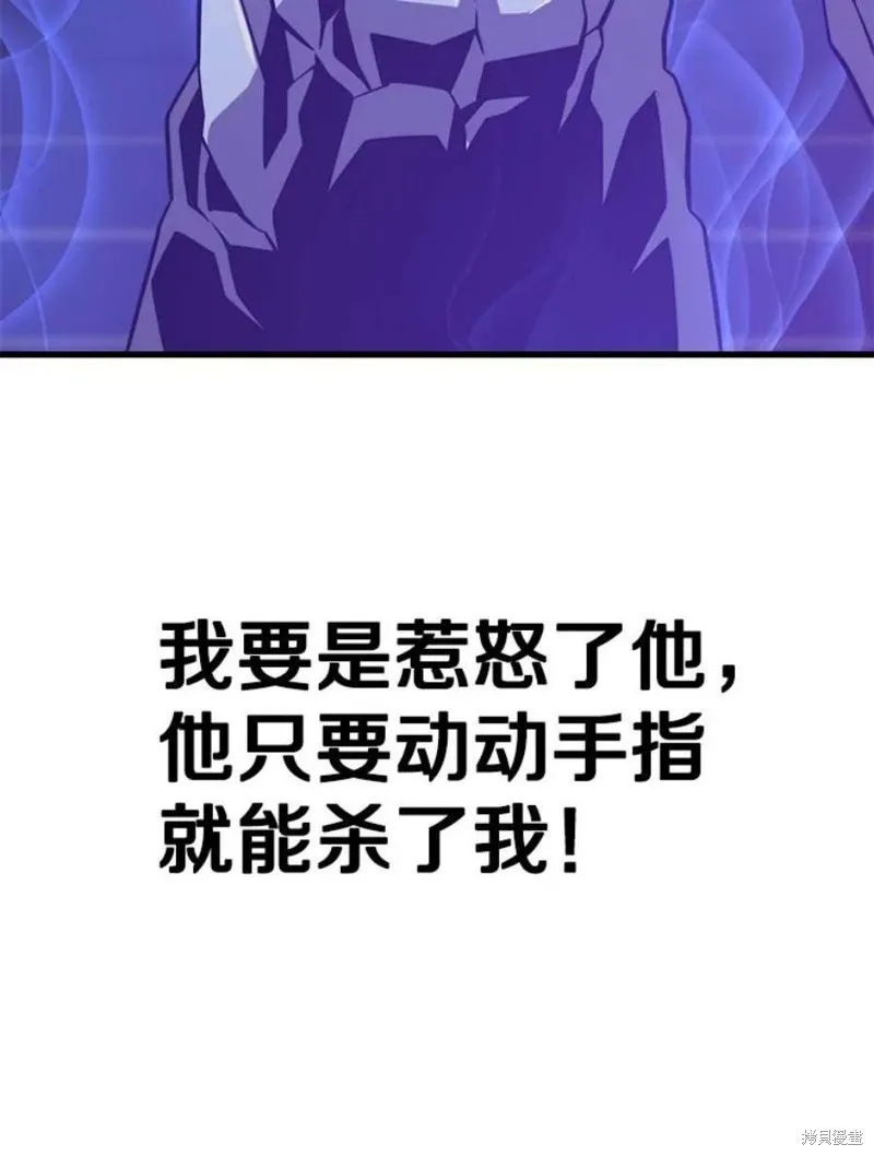 第57话 冰之城 第138页