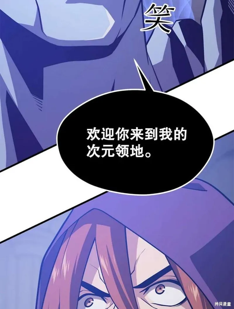 第57话 冰之城 第140页