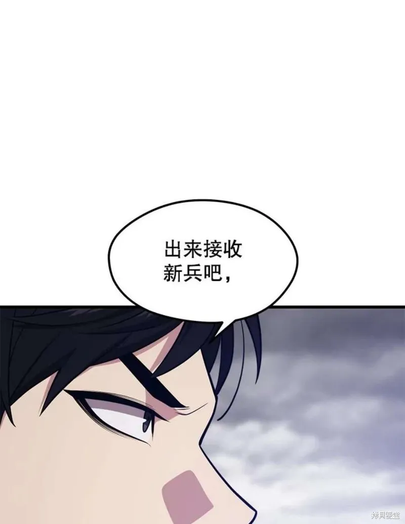 第56话 消灭恐怖势力 第2页