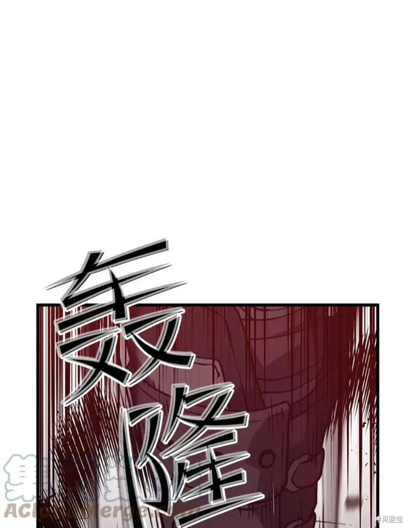 第56话 消灭恐怖势力 第5页