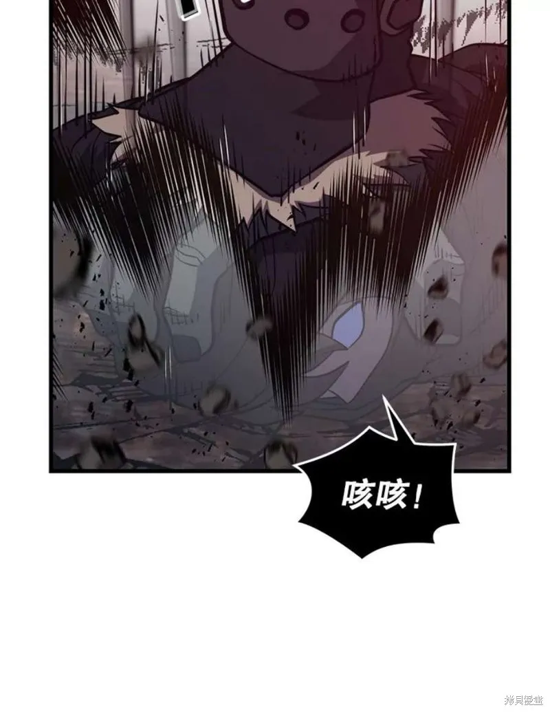 第56话 消灭恐怖势力 第6页