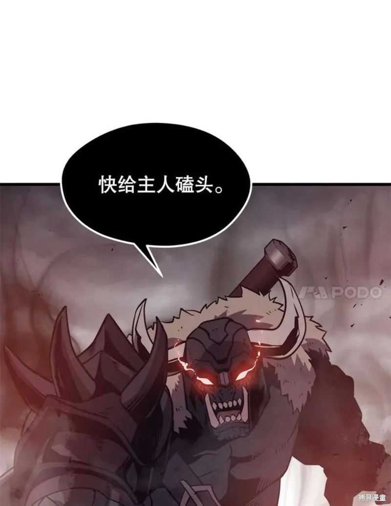 第56话 消灭恐怖势力 第7页